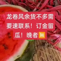 龙卷风