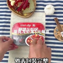 莱克龙虾尾5元每盒加热即食调味小龙虾盒装麻辣虾尾熟食蒜