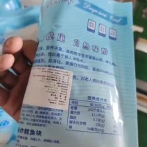 深海鳕鱼