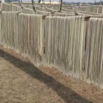 粉丝