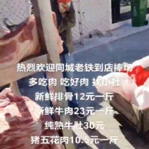 哈尔滨新鲜排骨批发常年有货随时看货装车
