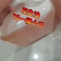 自家压榨花生油，75一桶十斤，15232617977