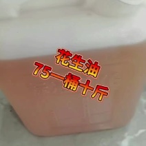 纯花生油批发农家压榨花生油现榨花生油