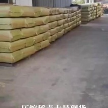 云南地区压缩稻壳厂家现货