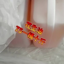 纯花生油现榨花生油批发农家压榨花生油
