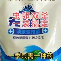 巨格生物无线好