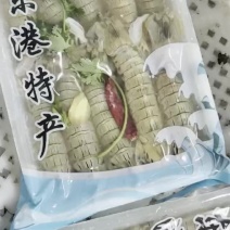 新鲜腌制皮皮虾虾爬子盐卤生呛醉虾爬酱虾即食生吃海鲜东港