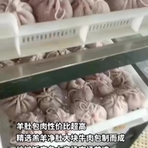 羊肚包肉性价比超高