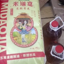 东北绥化秦家大米