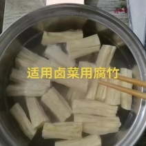 【推荐】黄豆腐竹、针对卤菜店调制新品、货源充足、厂家直供