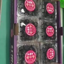 云南红果参