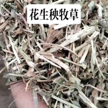 花生秧中小草
