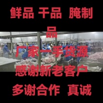 三只鸭送一只大鹅厂家直销