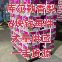 香梨礼盒装量大从优产地直发品质保证