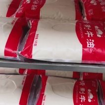熟牛油