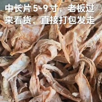5-9中长片笋干精选笋干竹笋干大量现货欢迎电话联系