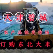 东北稻花香大米