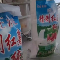 入料出料一体化，干白净无杂质
