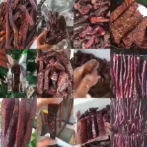 正宗内蒙古牛肉干批发零售
