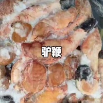 驴鞭