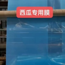 大棚膜塑料棚膜长寿无滴膜西瓜大棚膜果蔬瓜菜大棚膜