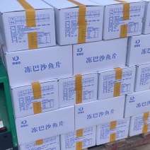 巴沙鱼柳！