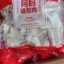 锅包肉高性价比方便快捷出餐快省时省工！适合团快餐