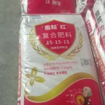 复合肥批发