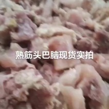 筋头巴脑山东清真熟食牛羊副产品欢迎下单