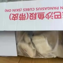 带皮巴沙鱼块