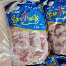 精品羊排肉