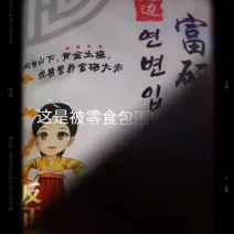 东北稻花香大米