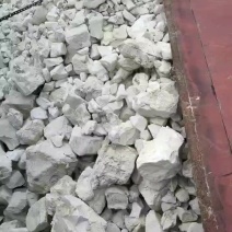 生石灰
