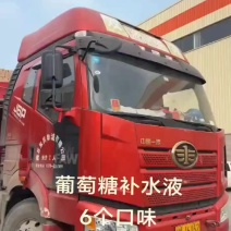 葡萄糖不输液