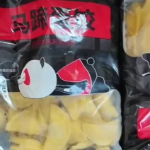 马蹄蛋饺，75一件速来！！