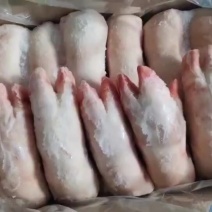 猪蹄子