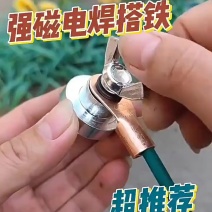 强磁神器手动焊接工具焊机地线强强磁搭铁神器烧不烂电焊机地线钳