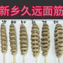 纯谷元粉手工面筋供应烧烤，餐饮大量批发诚信合作
