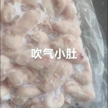 吹气小肚一人牛300个