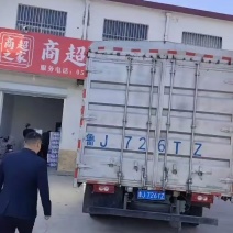 黄桃罐头
