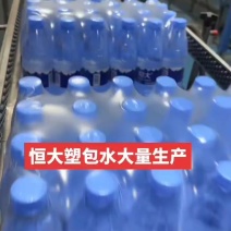 恒大水