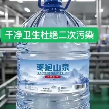 纯净水