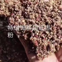红枣粉