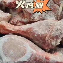 火鸡腿到货适用宴席烧烤中餐特色食材