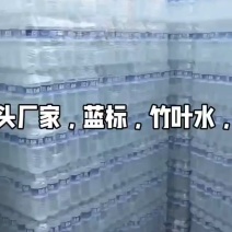 竹叶水凉白水，
