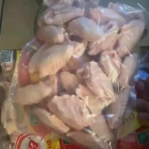 鸡翅中规格30下！美味佳肴**食材！为你的健康保驾护航