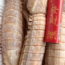 皮皮虾