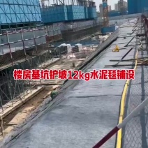 水泥毯护坡基坑支护水渠鱼塘河道修复水泥毯铺设