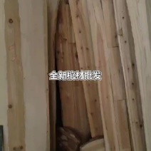 全新杉木12元棺材