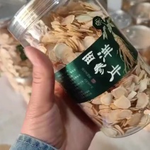 【手选花旗参大片】无黑片碎片低残软质西洋参片瓶装包邮